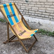 Шезлонг с брендингом