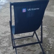 Шезлонг с логотипом купить