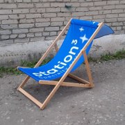 Шезлонг с брендингом